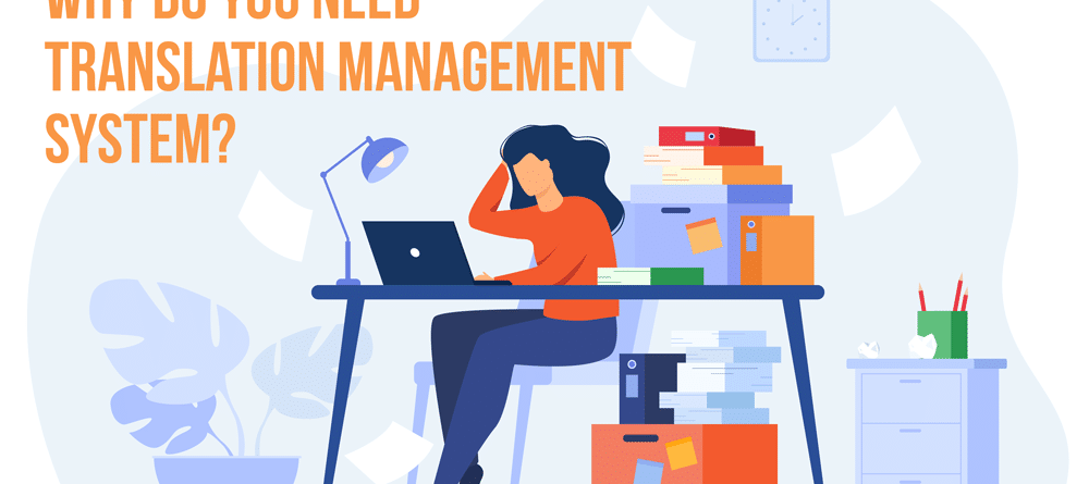 You need a translation management system, and here is why.